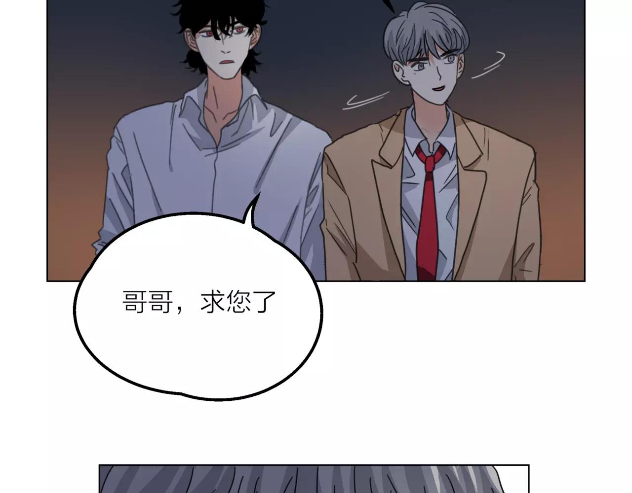 第13话 还是愿意相信你(1/2)-第14话