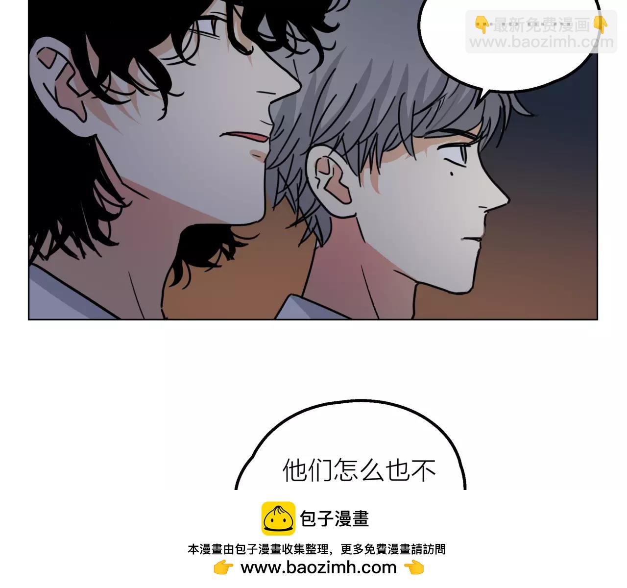 第13话 还是愿意相信你(1/2)-第14话