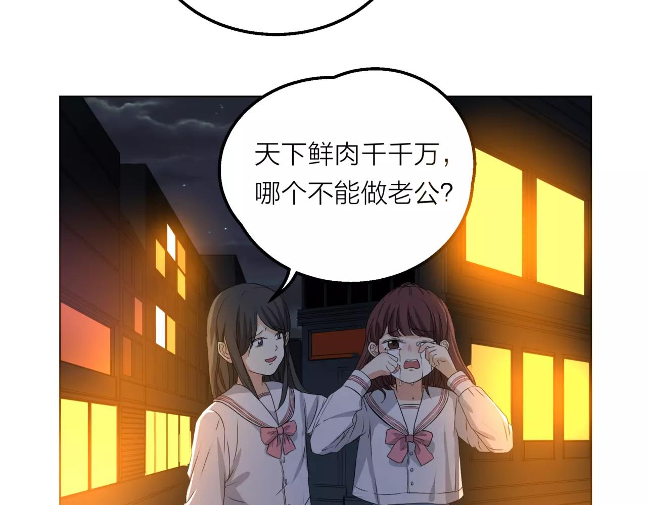 第13话 还是愿意相信你(1/2)-第14话