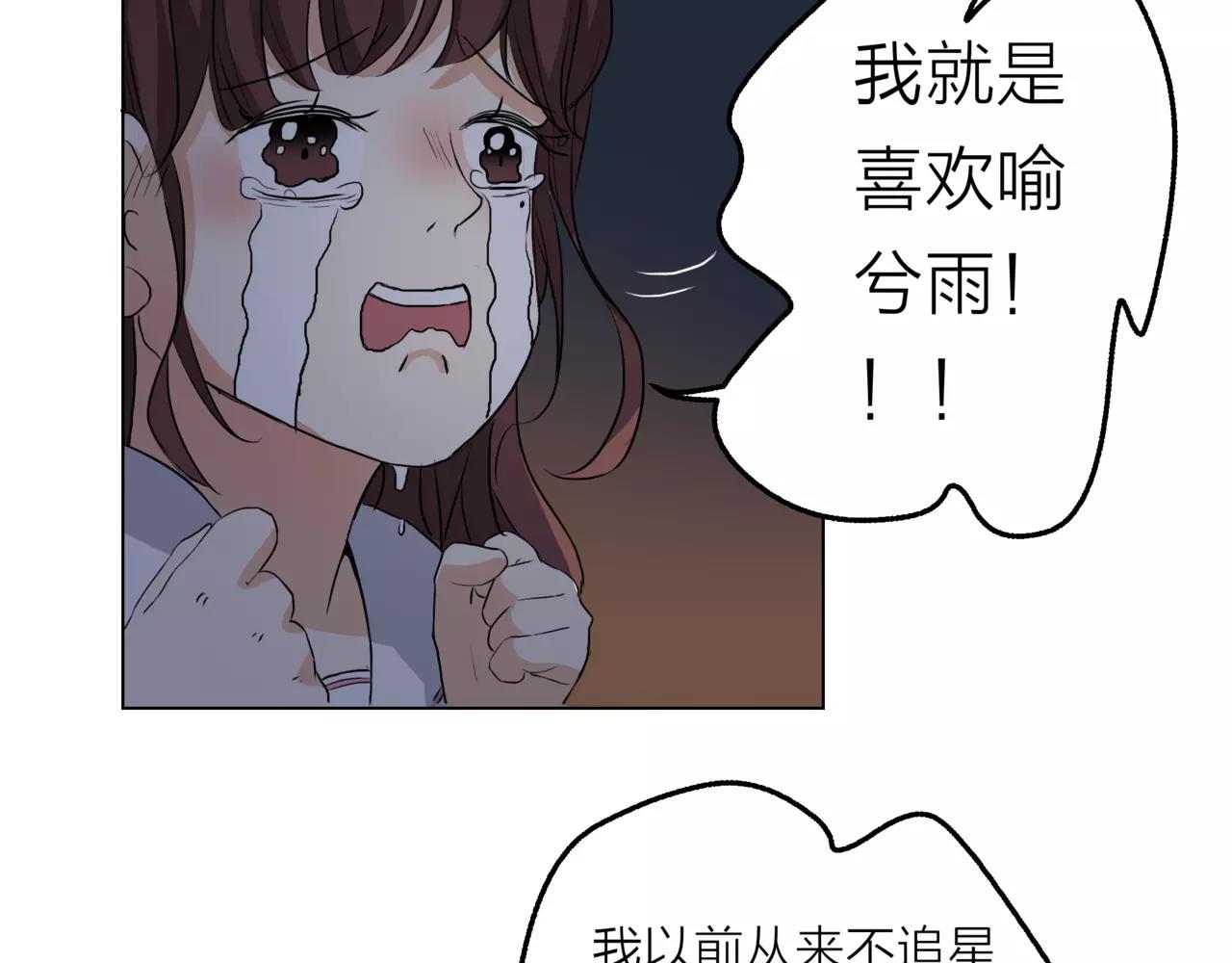 第13话 还是愿意相信你(1/2)-第14话