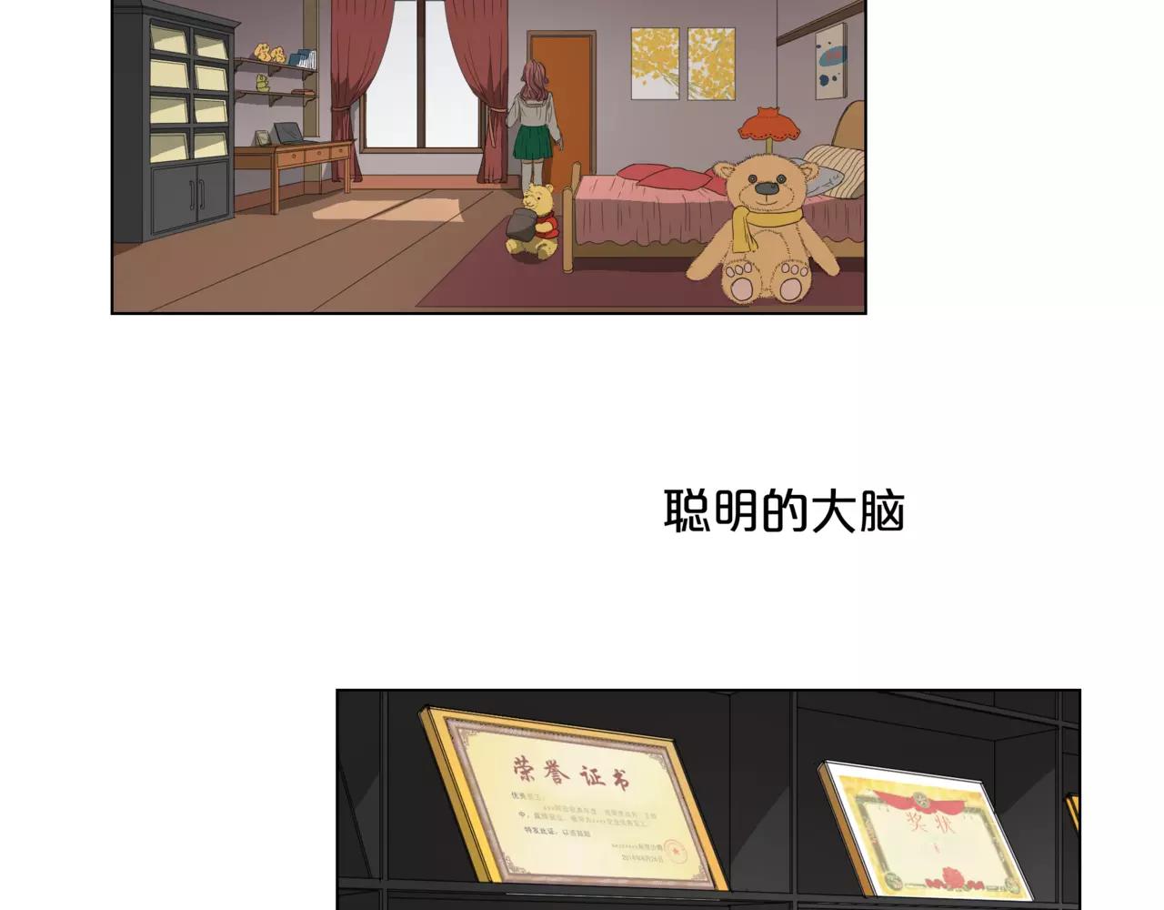 第15话 理想与现实(1/3)-第16话