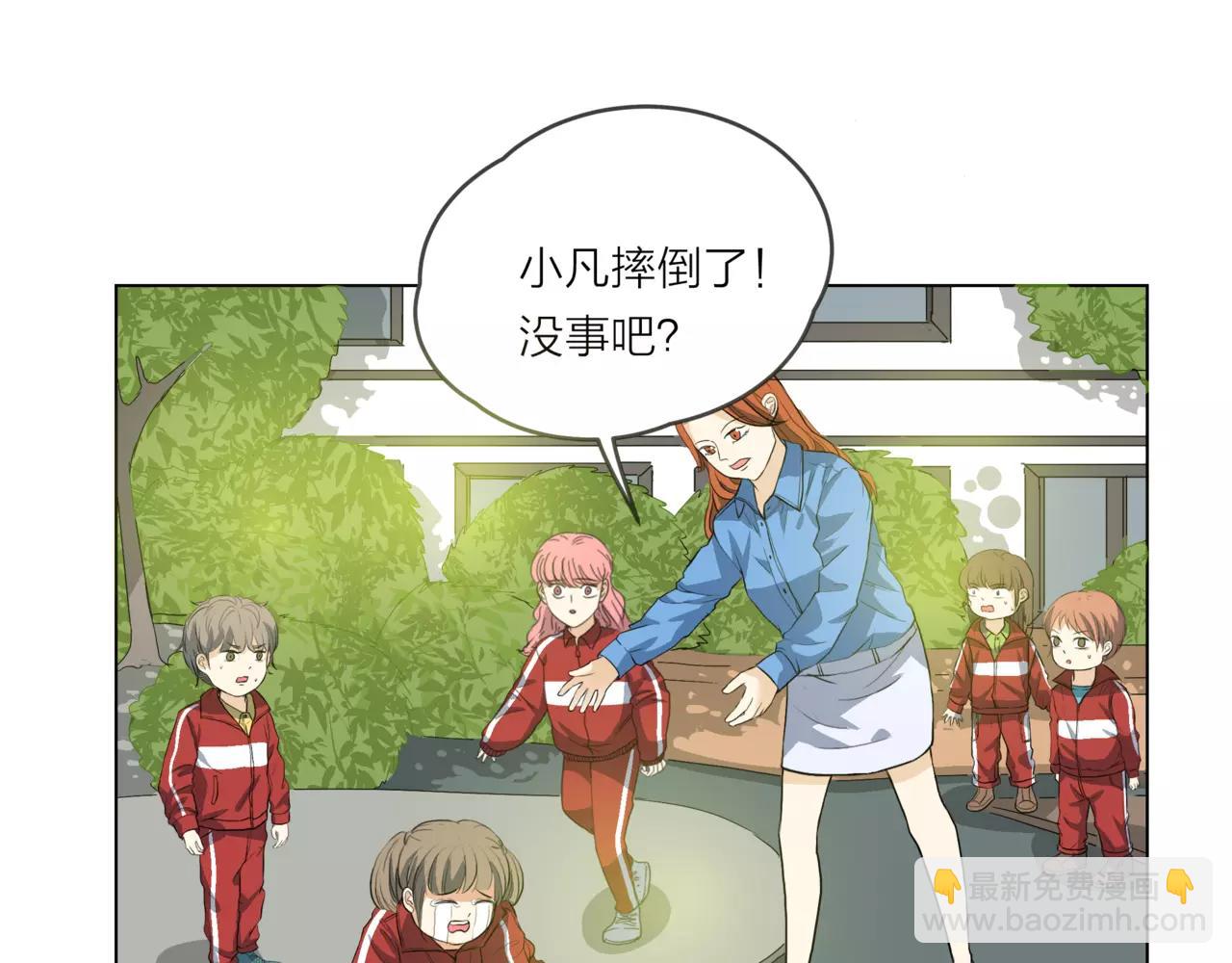 第15话 理想与现实(1/3)-第16话