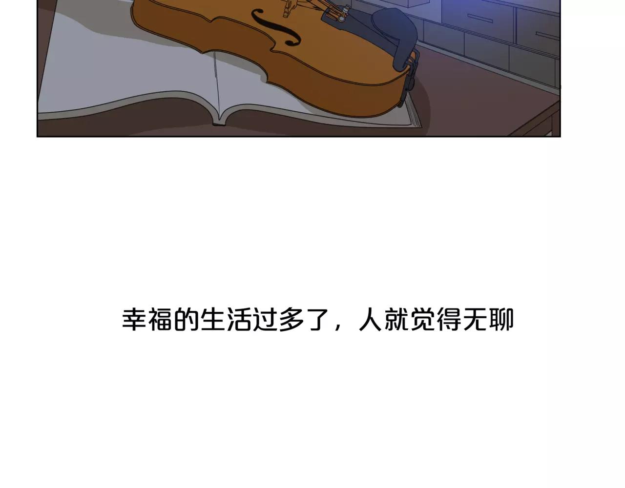 第15话 理想与现实(1/3)-第16话