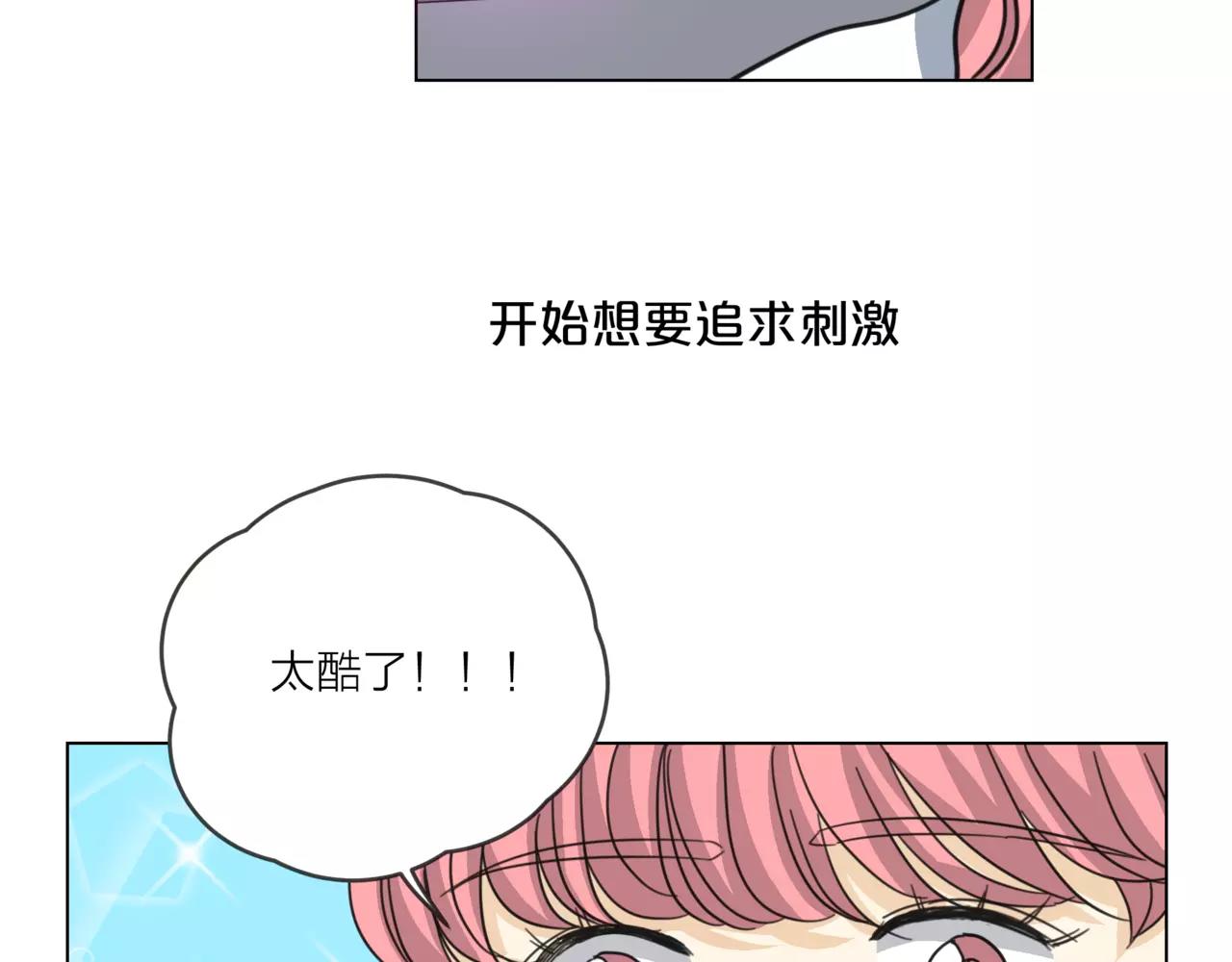 第15话 理想与现实(1/3)-第16话