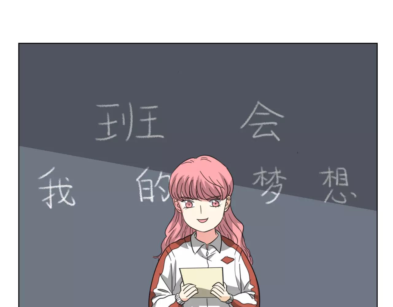 第15话 理想与现实(1/3)-第16话