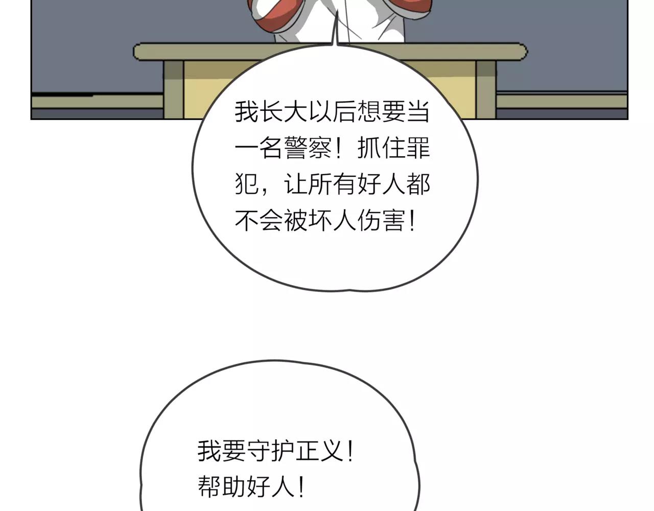 第15话 理想与现实(1/3)-第16话