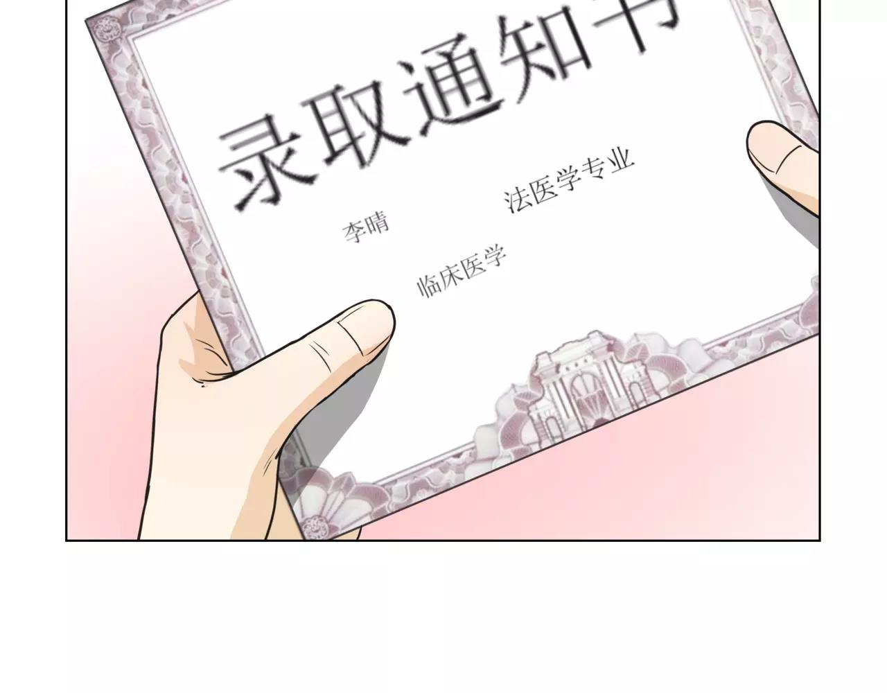 第15话 理想与现实(1/3)-第16话