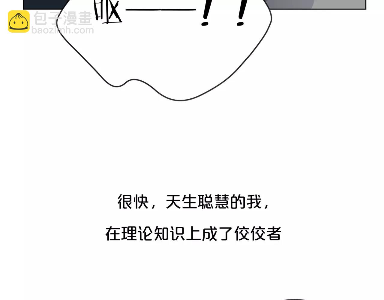 第15话 理想与现实(1/3)-第16话