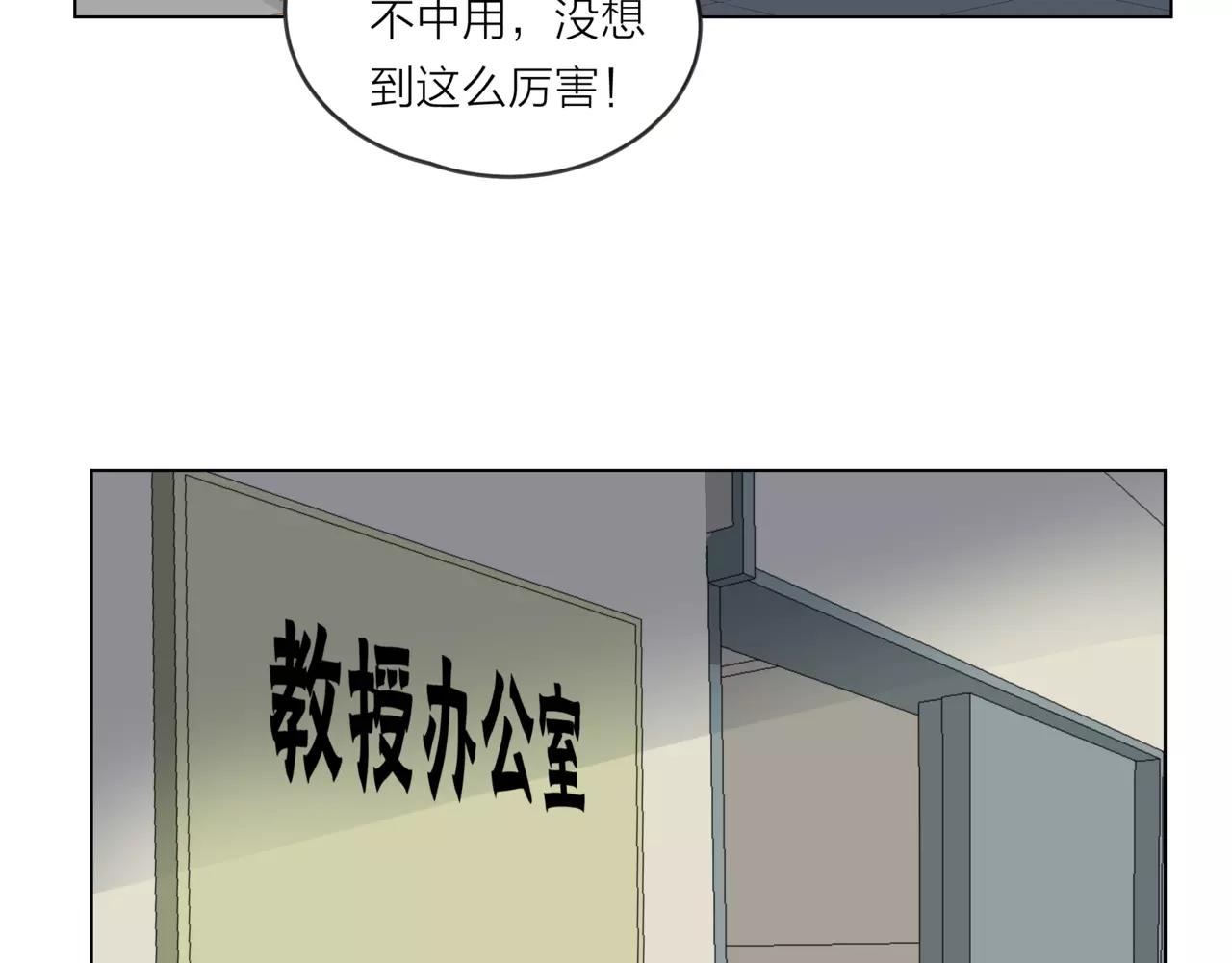 第15话 理想与现实(1/3)-第16话