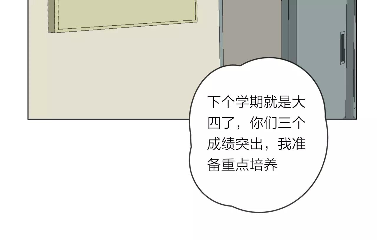 第15话 理想与现实(1/3)-第16话