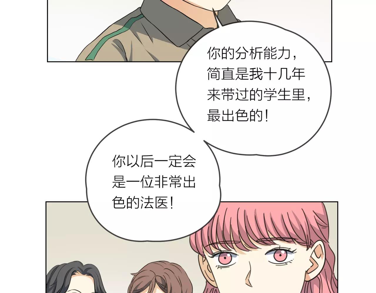 第15话 理想与现实(1/3)-第16话