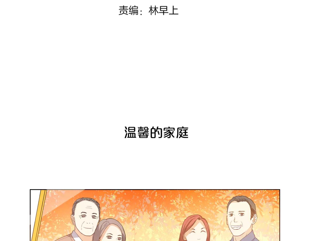 第15话 理想与现实(1/3)-第16话
