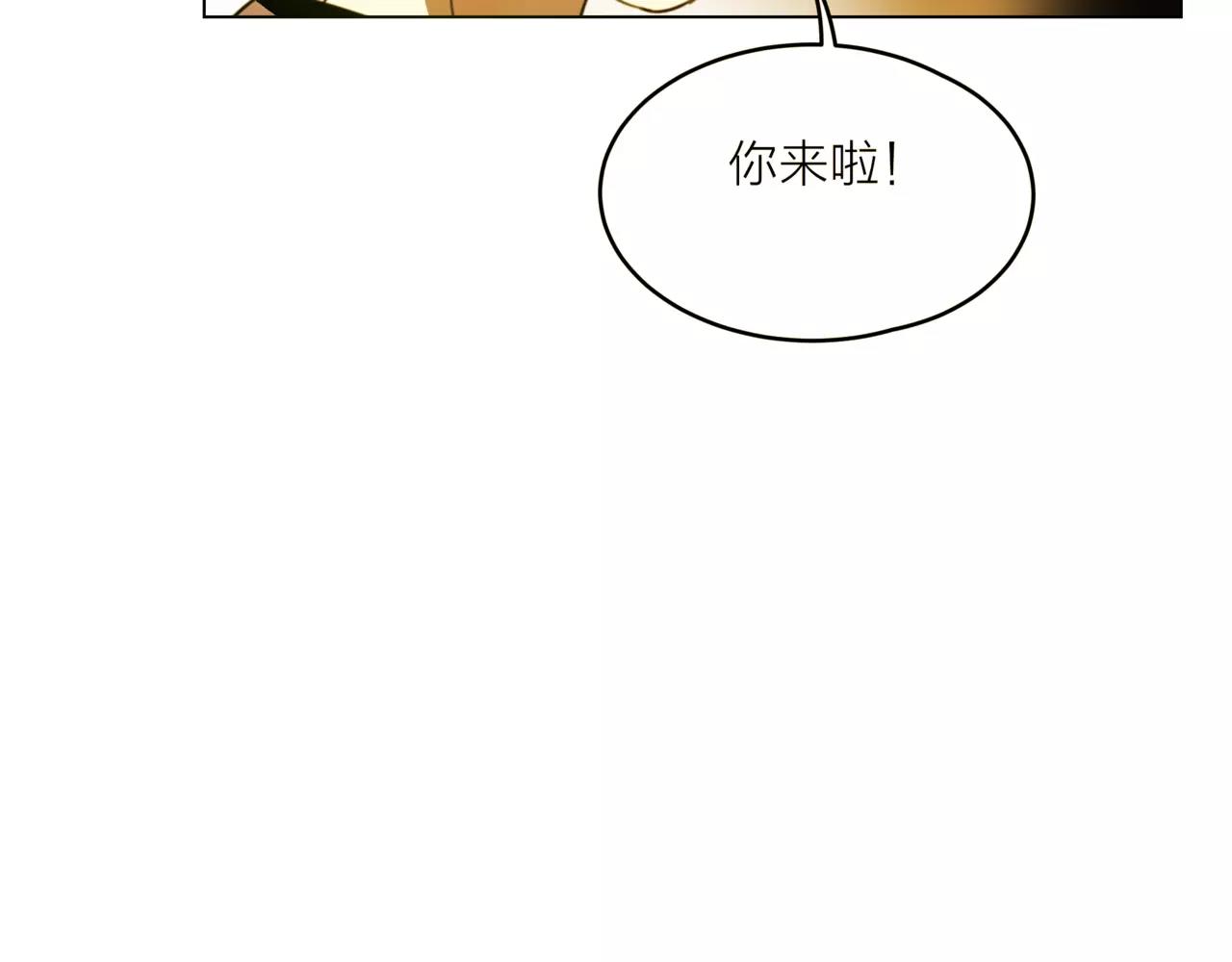 第17话 原来这就是你的秘密(1/3)-第18话