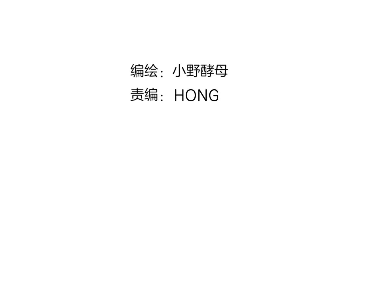 第17话 原来这就是你的秘密(1/3)-第18话
