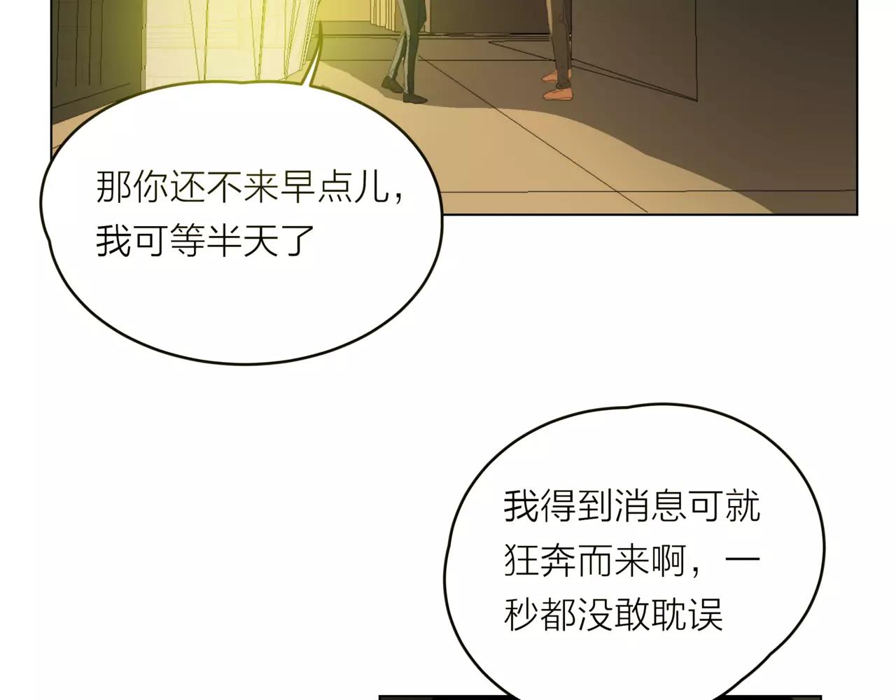 第17话 原来这就是你的秘密(1/3)-第18话
