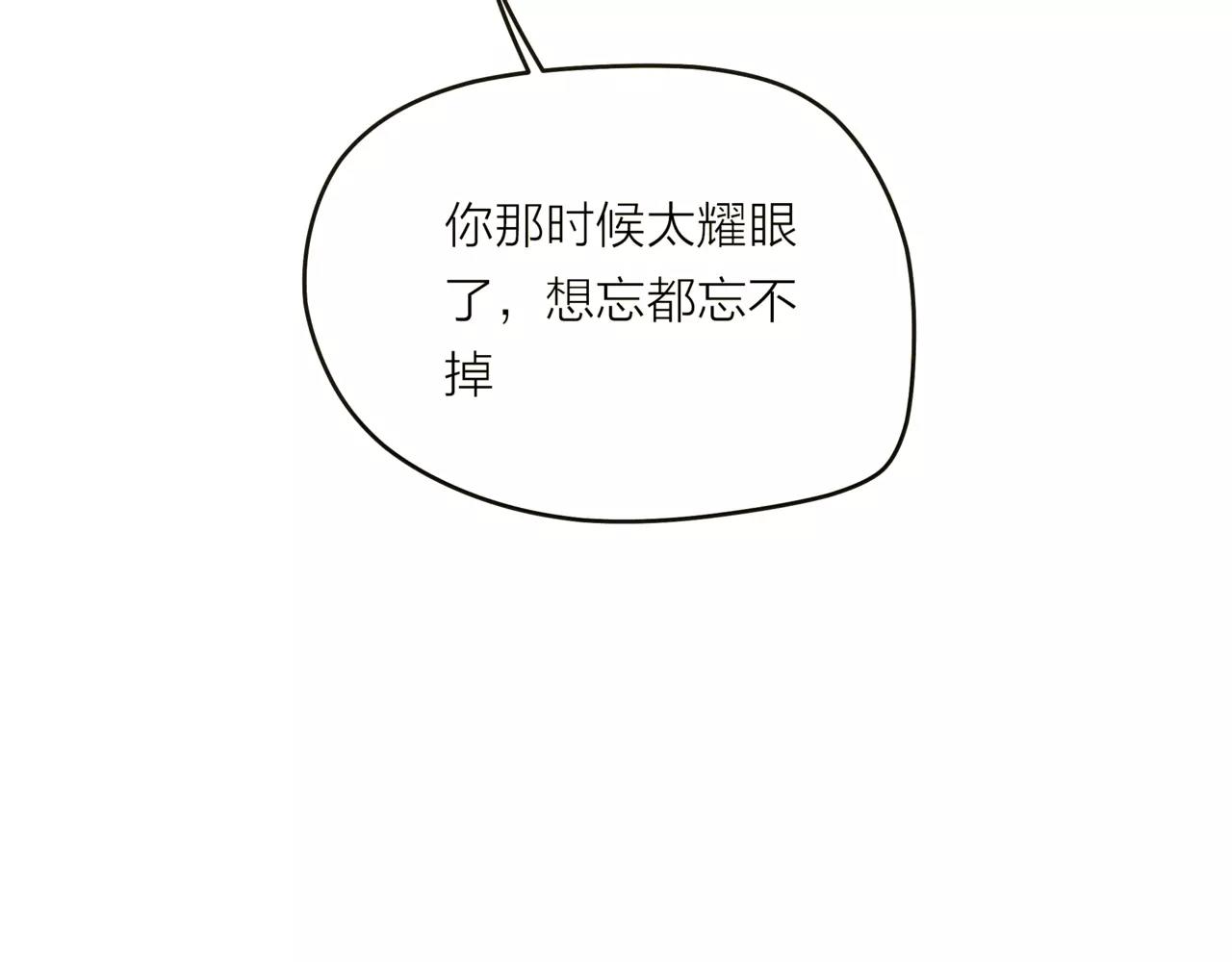 第17话 原来这就是你的秘密(1/3)-第18话
