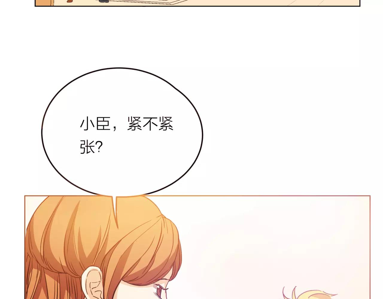 第17话 原来这就是你的秘密(1/3)-第18话