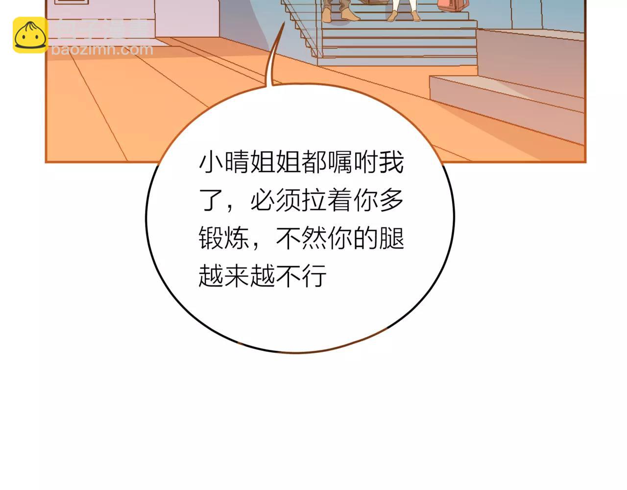 第19话 他根本不会在乎你(1/4)-第20话
