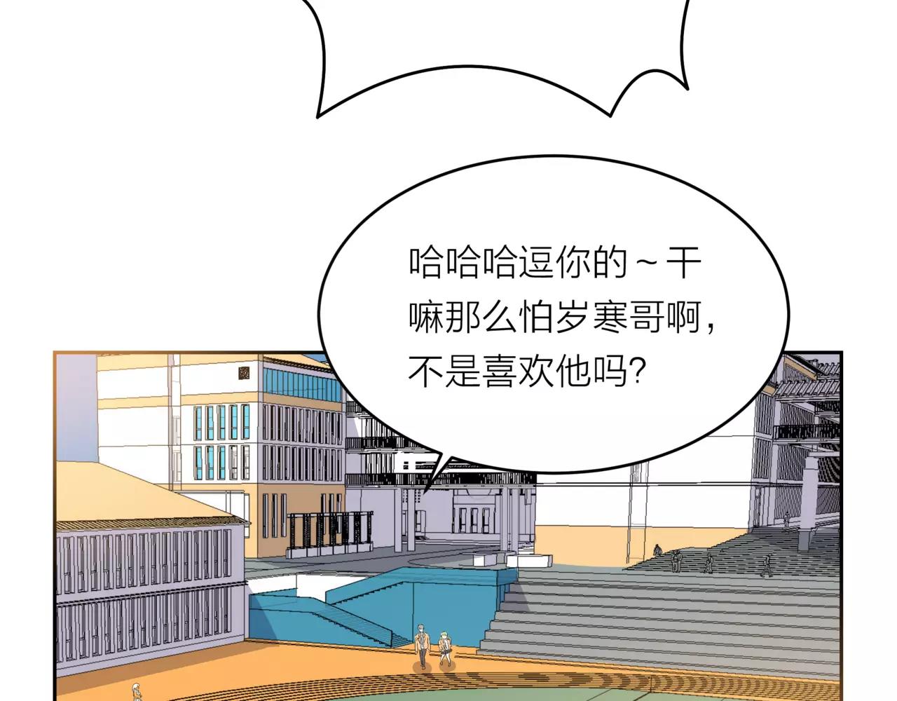 第19话 他根本不会在乎你(1/4)-第20话