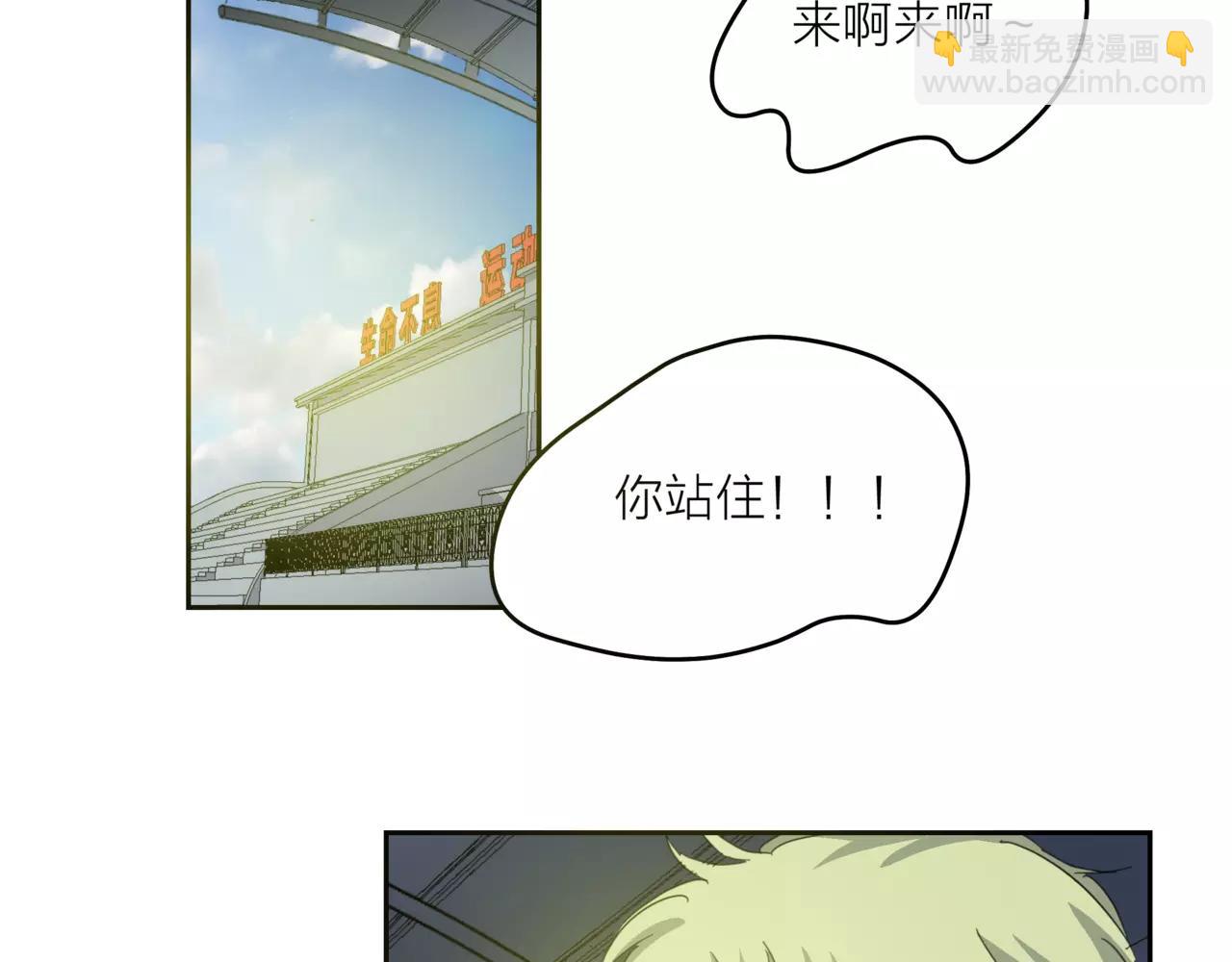 第19话 他根本不会在乎你(1/4)-第20话