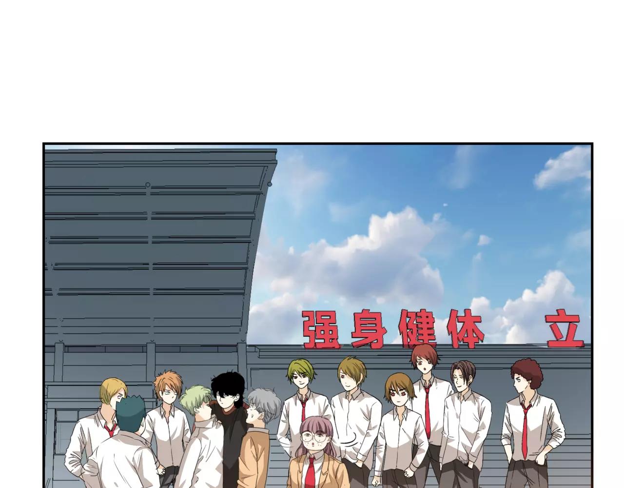 第19话 他根本不会在乎你(1/4)-第20话