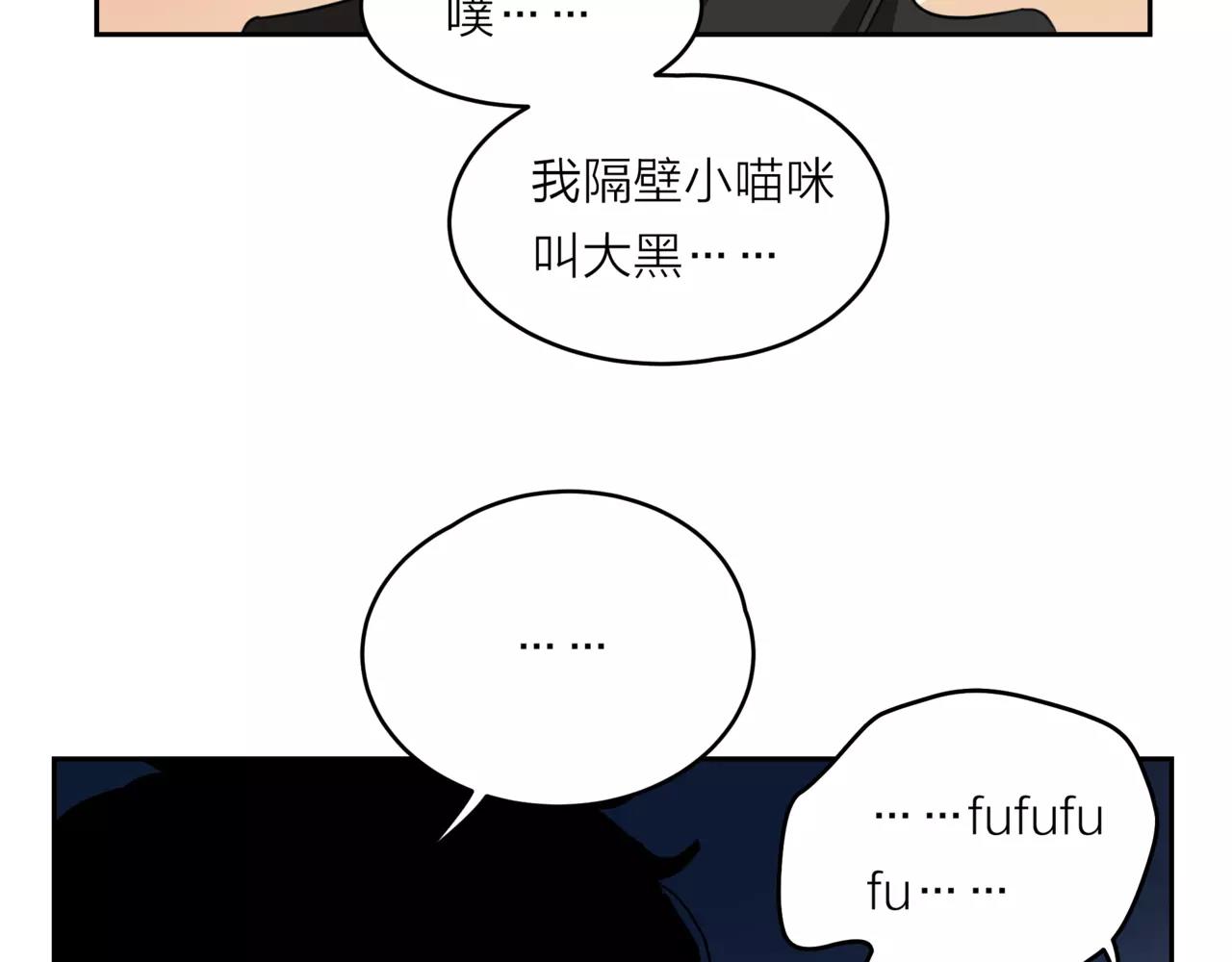 第19话 他根本不会在乎你(1/4)-第20话