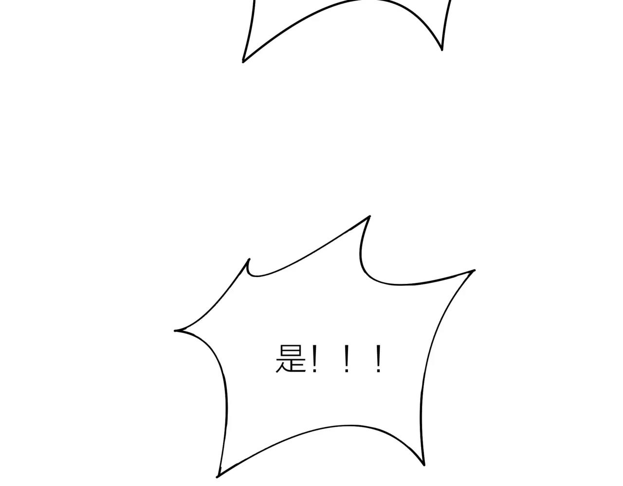 第19话 他根本不会在乎你(1/4)-第20话