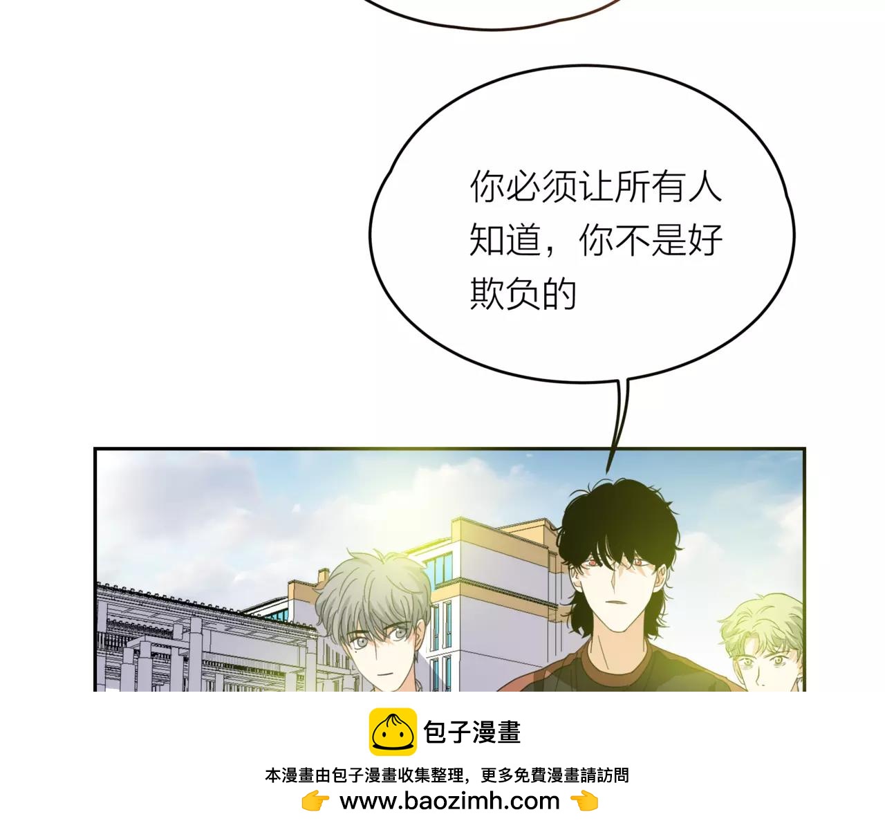 第19话 他根本不会在乎你(1/4)-第20话