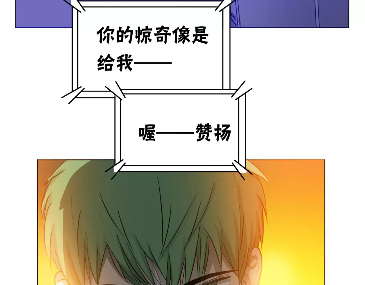 第23话 给我一首歌的时间(1/3)-第24话