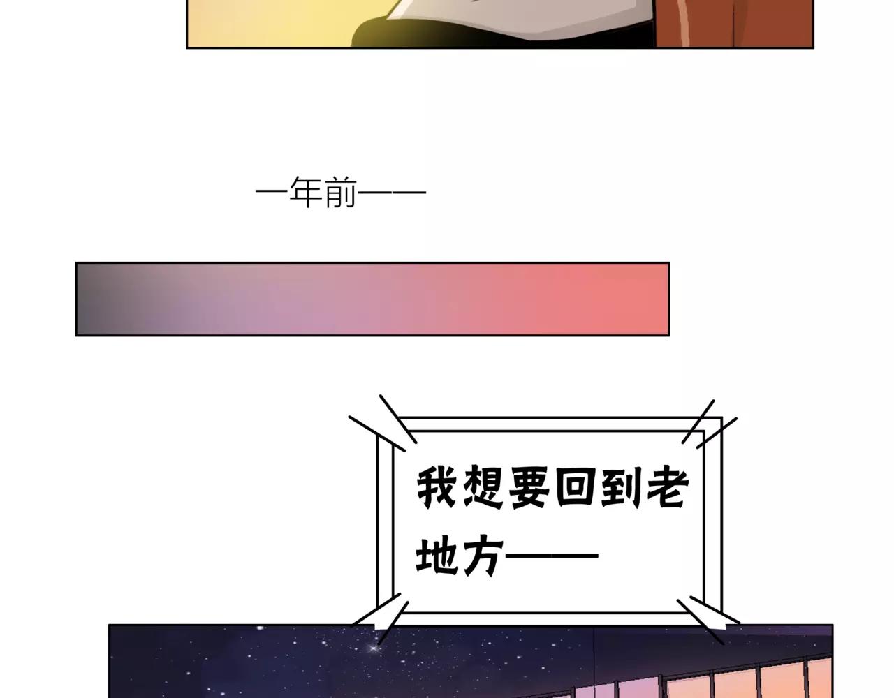 第23话 给我一首歌的时间(1/3)-第24话