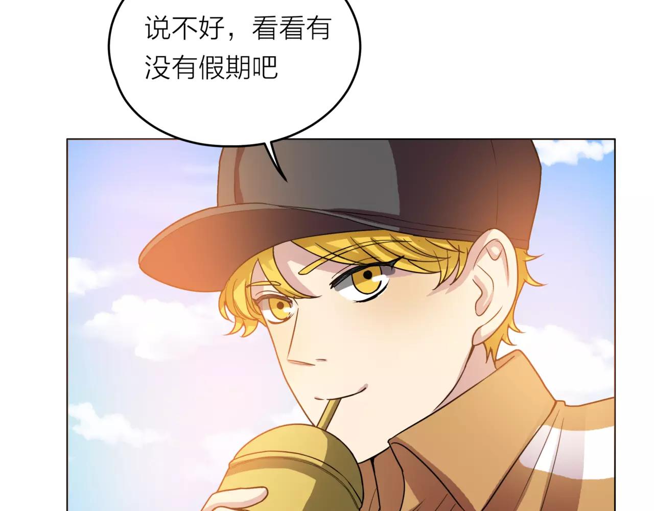 第25话 拉住我-第26话