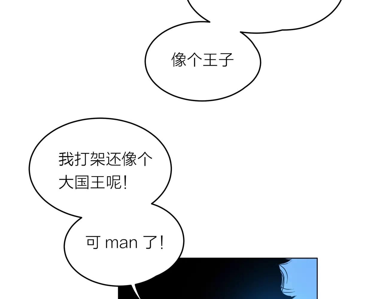 第25话 拉住我-第26话