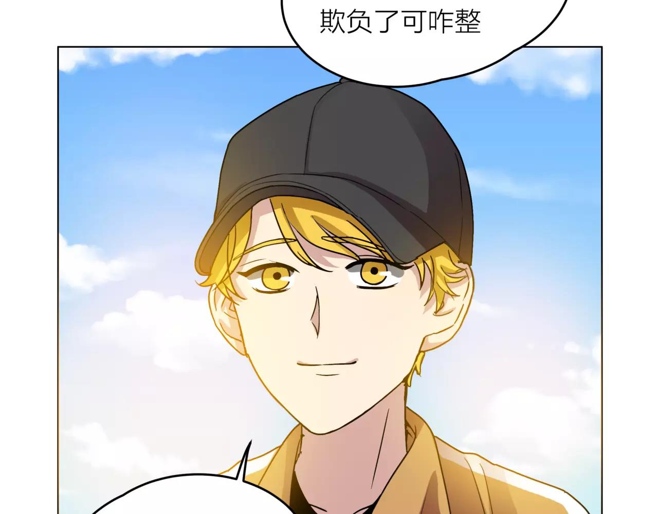 第25话 拉住我-第26话