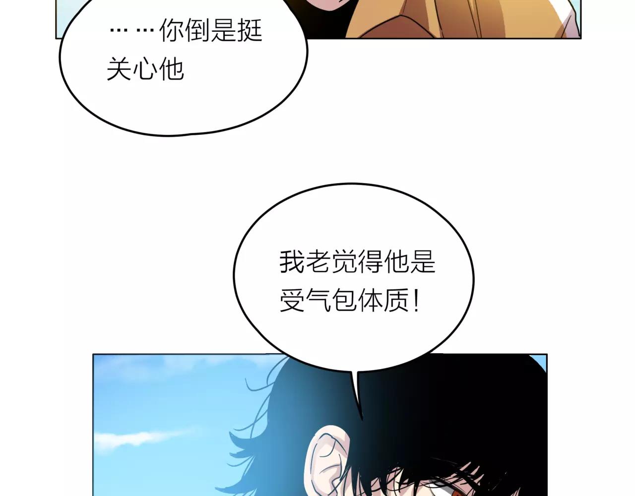第25话 拉住我-第26话