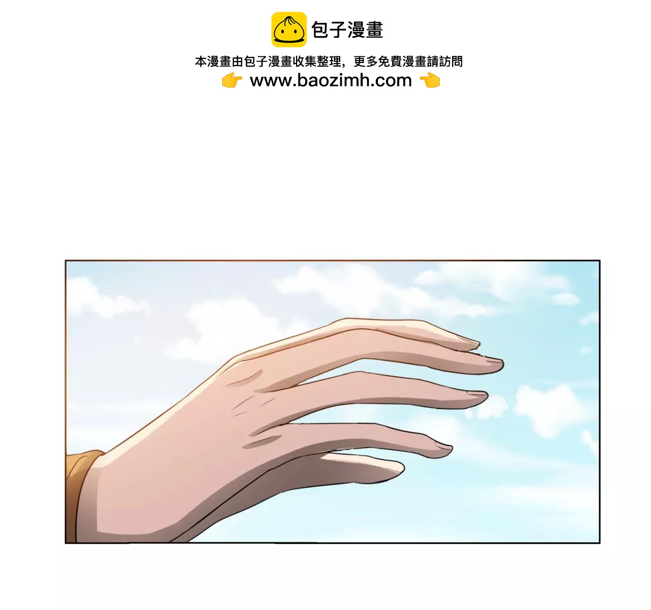 第25话 拉住我-第26话
