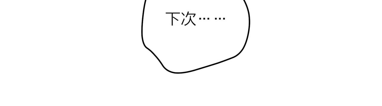 第25话 拉住我-第26话