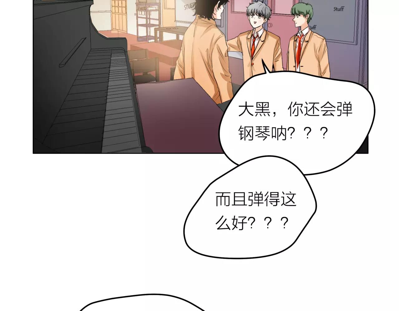 第27话 一起参赛吧！(1/3)-第28话