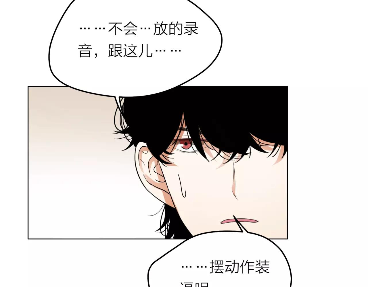 第27话 一起参赛吧！(1/3)-第28话