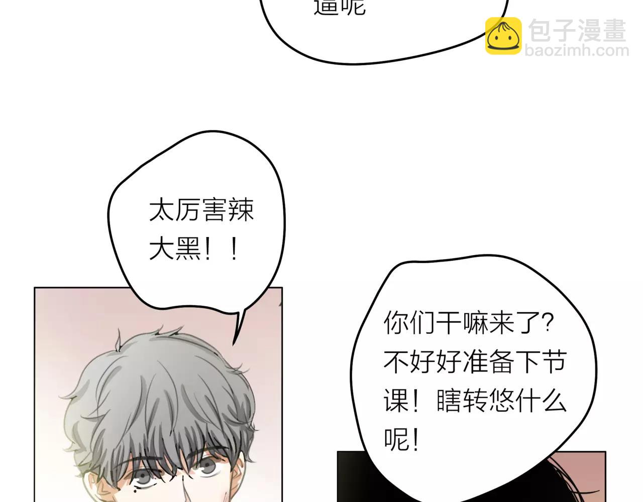 第27话 一起参赛吧！(1/3)-第28话