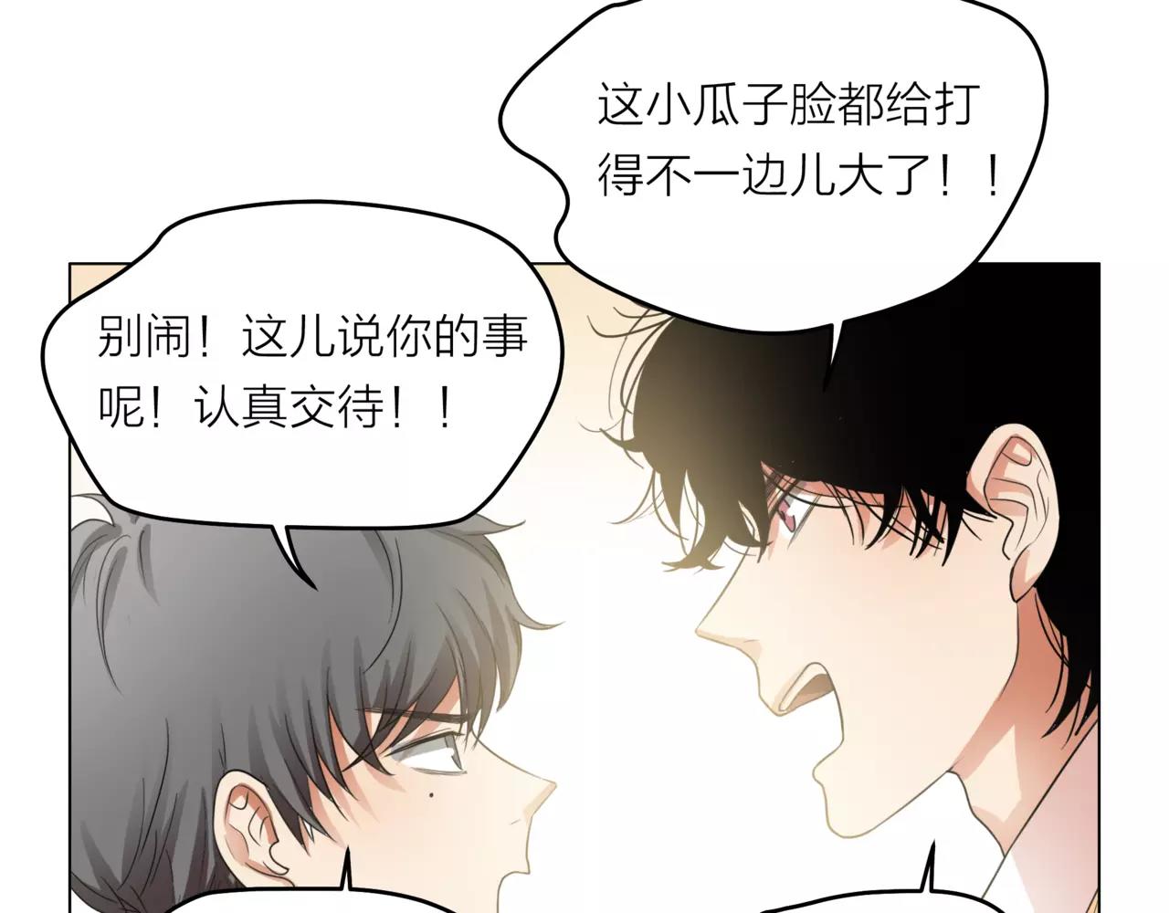 第27话 一起参赛吧！(1/3)-第28话