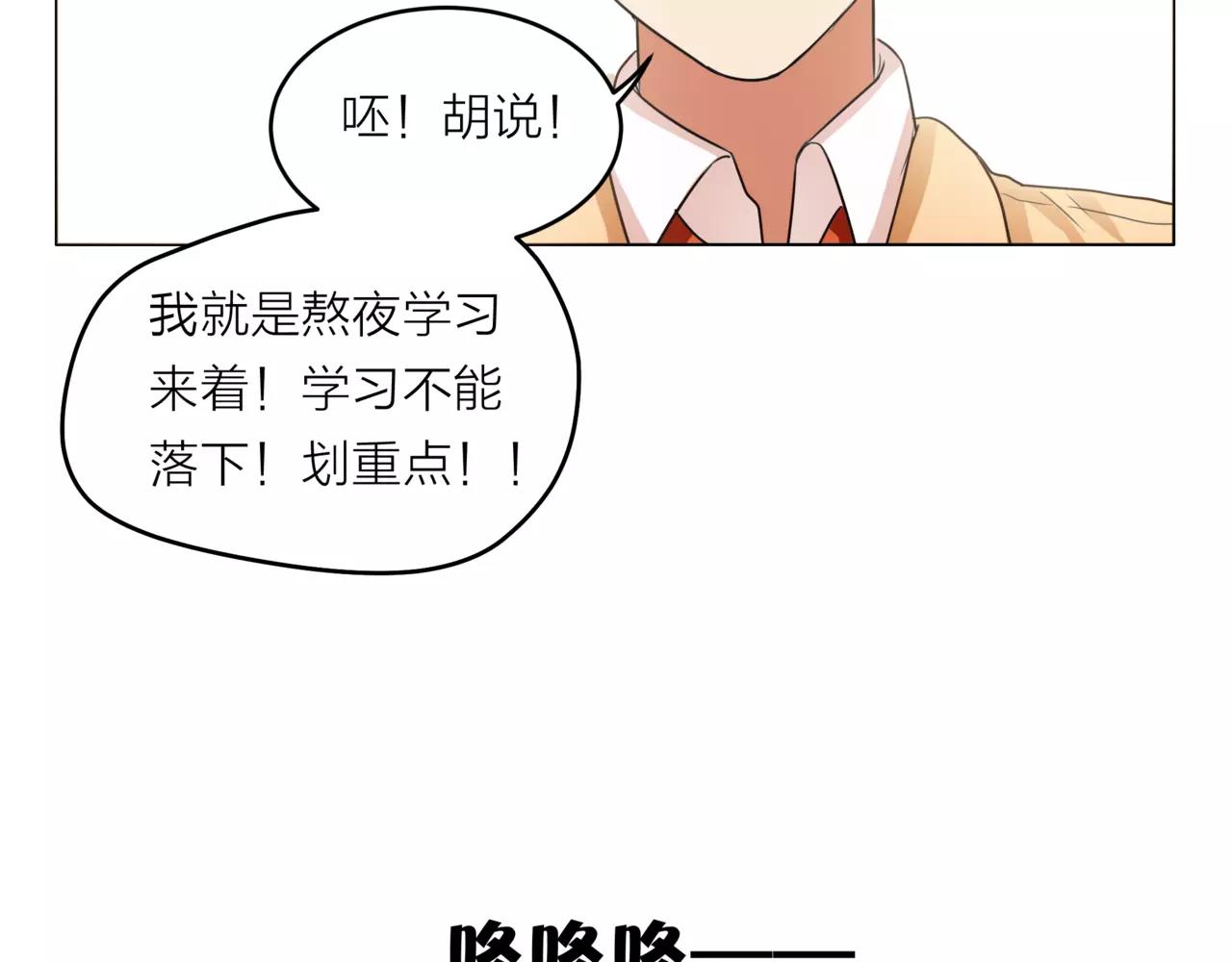 第27话 一起参赛吧！(1/3)-第28话