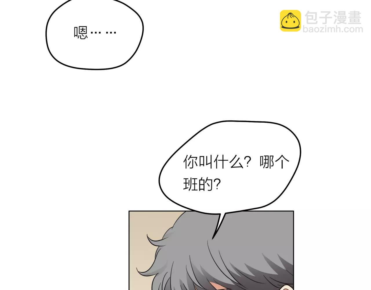 第27话 一起参赛吧！(1/3)-第28话