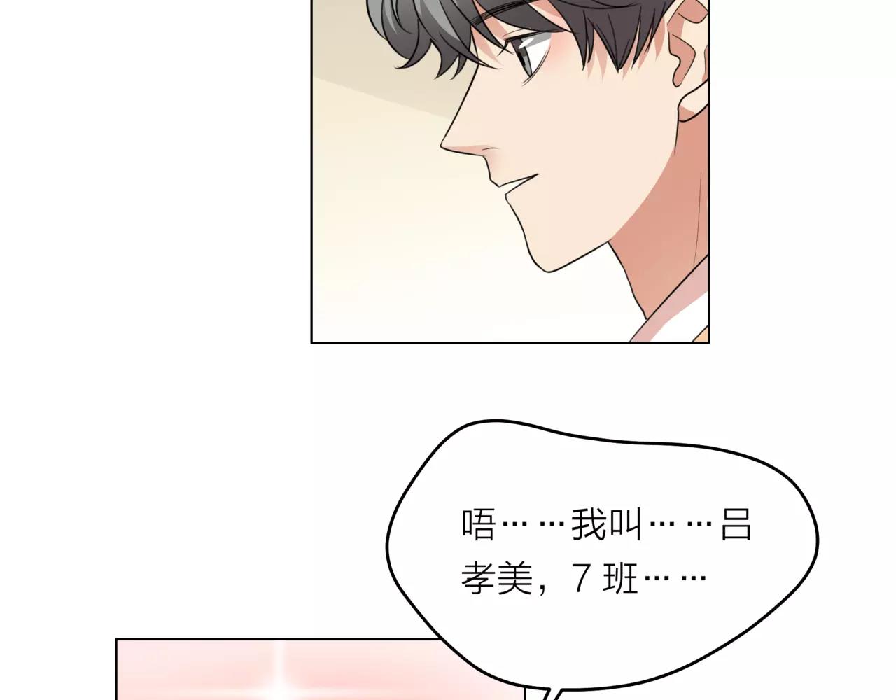 第27话 一起参赛吧！(1/3)-第28话