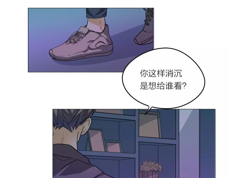 第3话 你本来就一无是处(1/3)-第4话