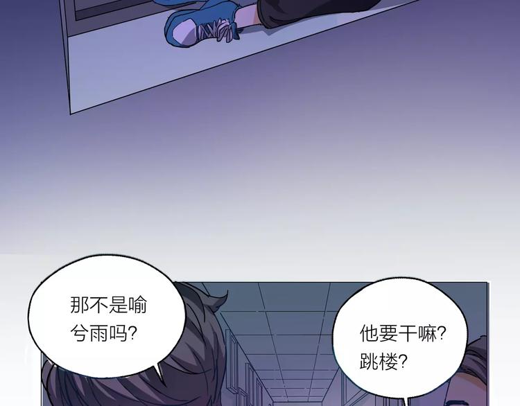 第3话 你本来就一无是处(1/3)-第4话