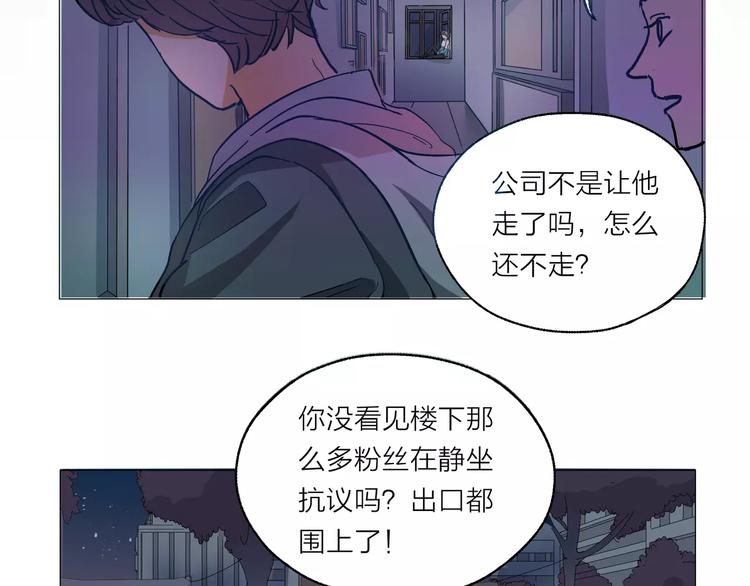 第3话 你本来就一无是处(1/3)-第4话