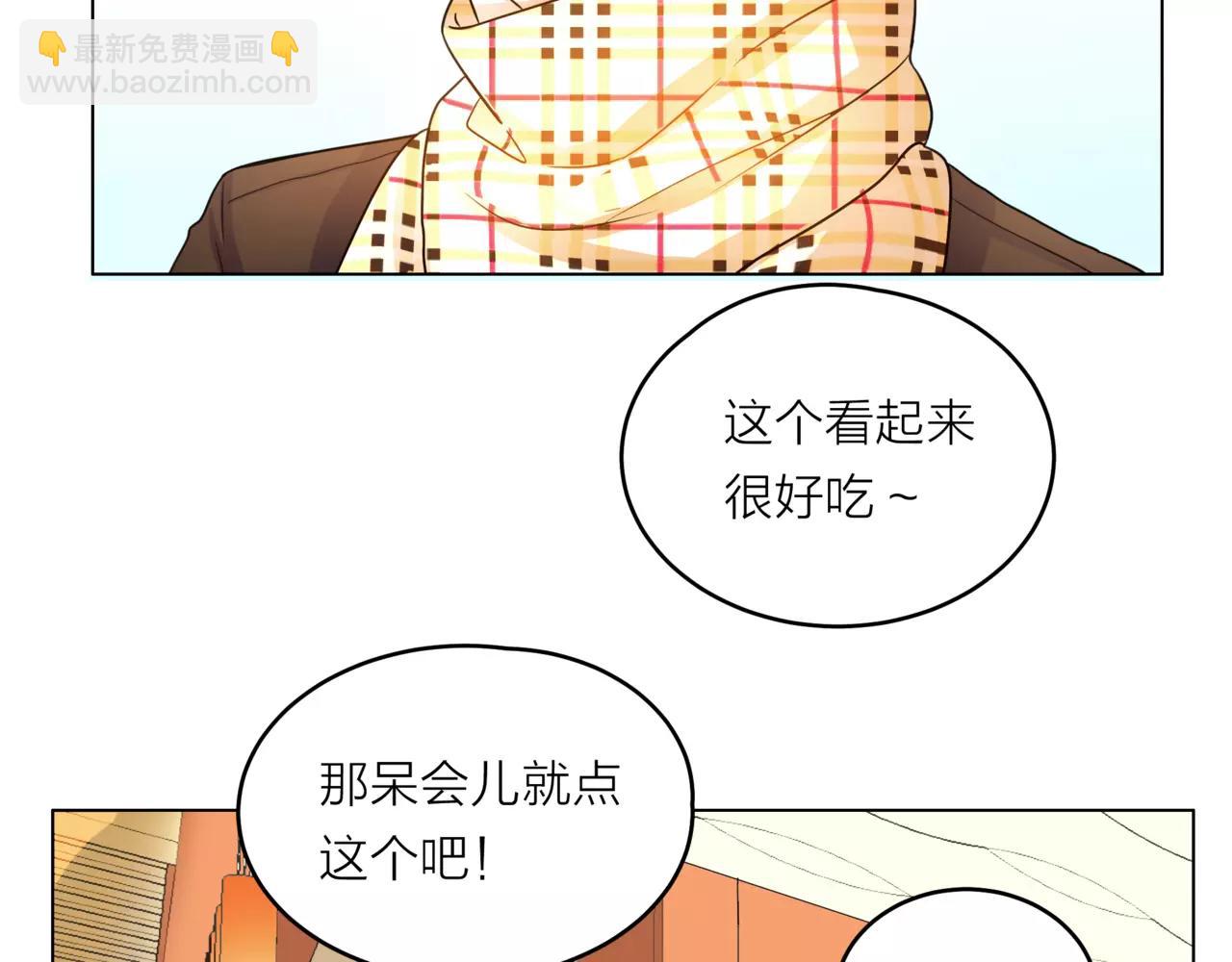 第29话 有爱的哥哥们(1/3)-第30话