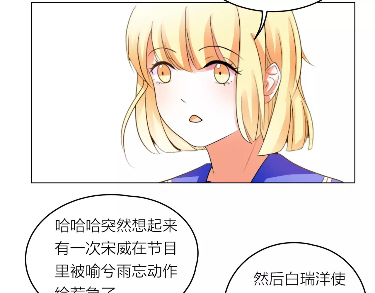 第29话 有爱的哥哥们(1/3)-第30话