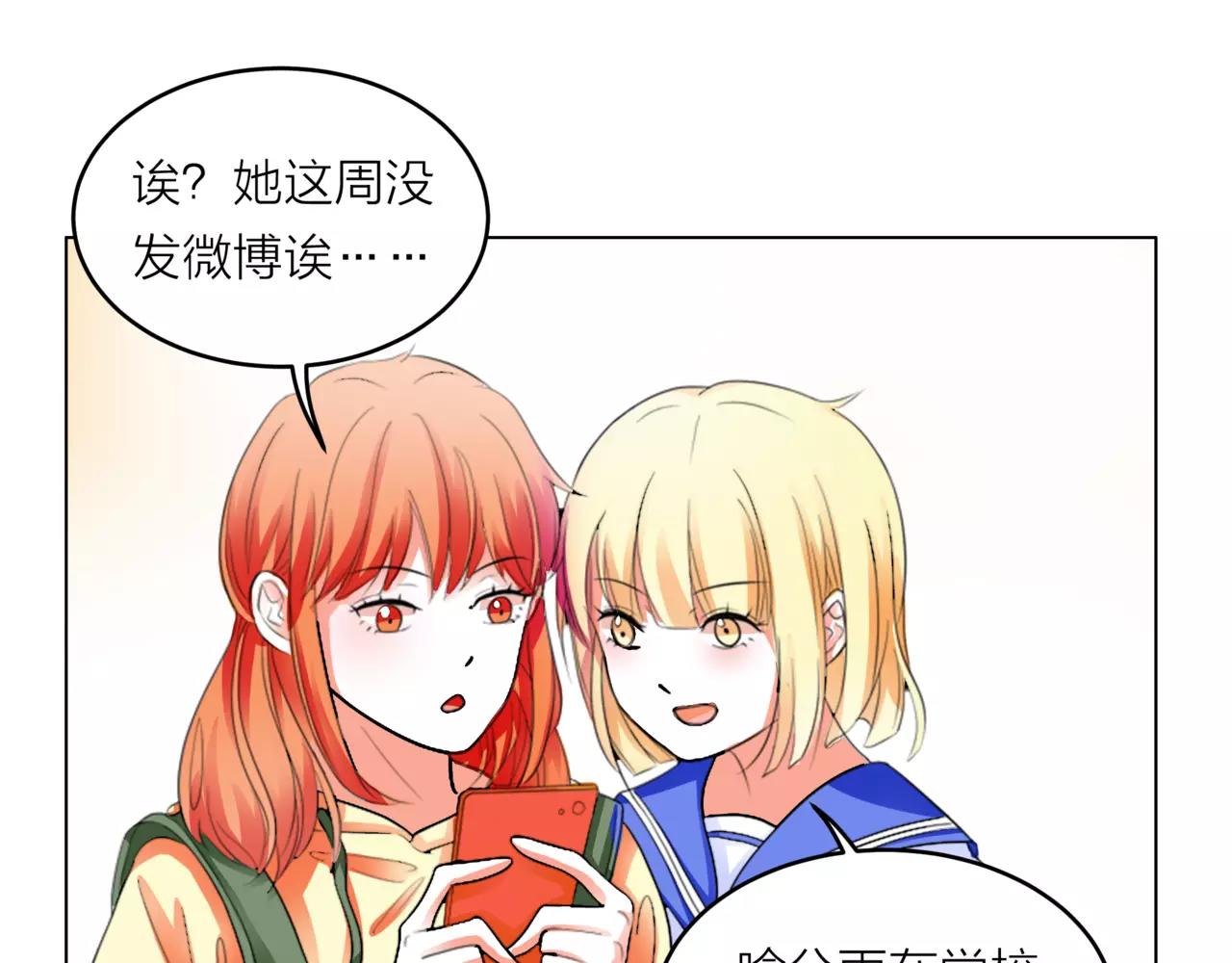 第29话 有爱的哥哥们(1/3)-第30话
