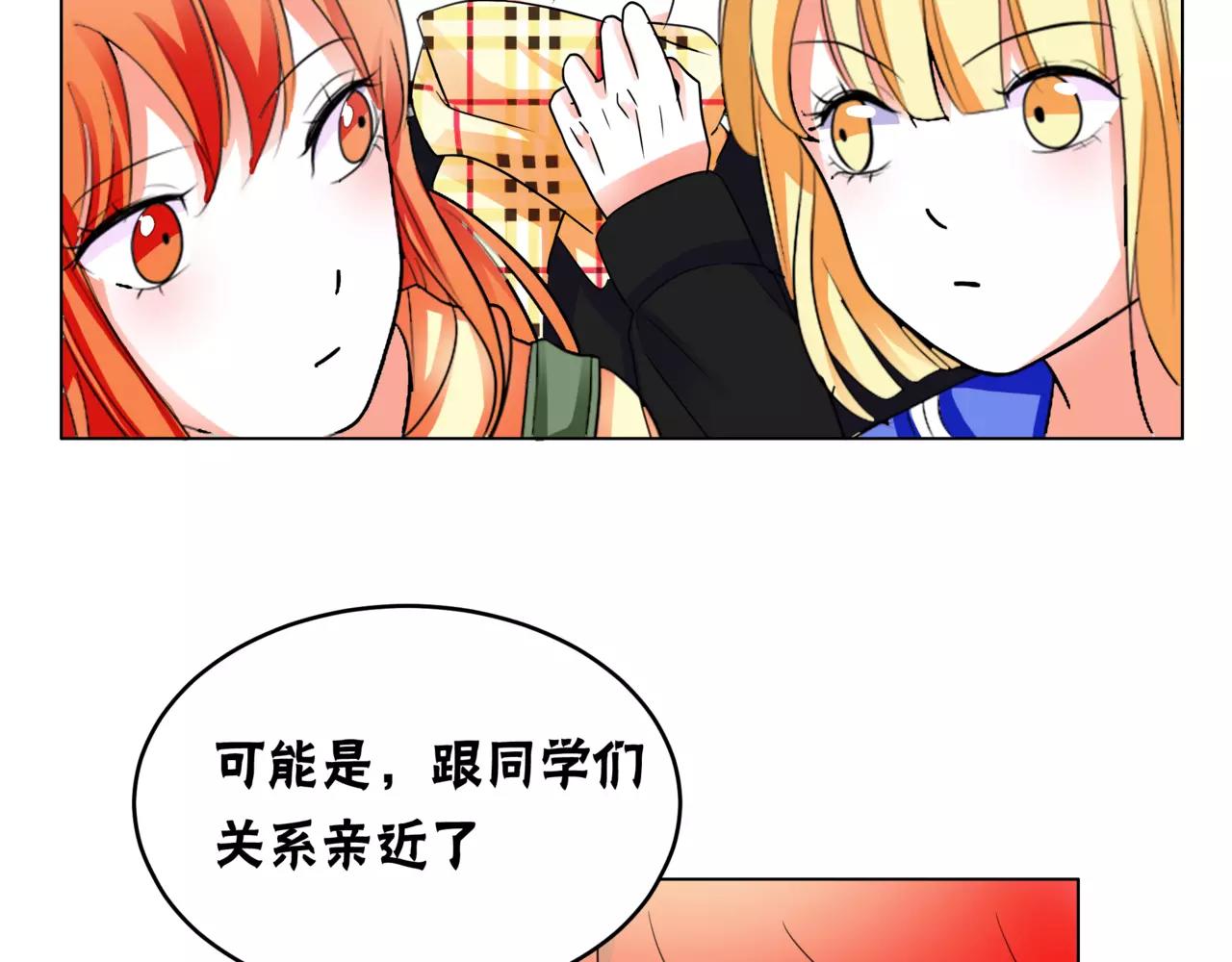 第29话 有爱的哥哥们(1/3)-第30话